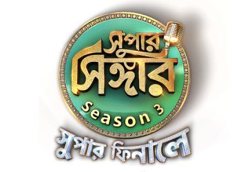 Star Jalsha to Present a Mega 10-Hour Musical Marathon for Super Singer Season 3 Grand-Finale on 20th March
