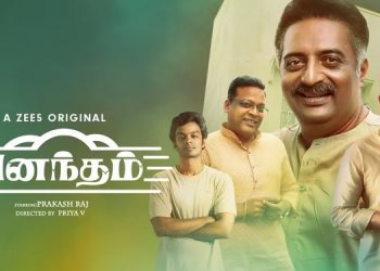 Anantham, an endearing Tamil Original series streaming on ZEE5