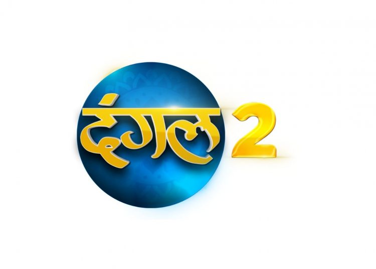 Enterr10 TV Network to launch a new GEC Channel - Dangal 2