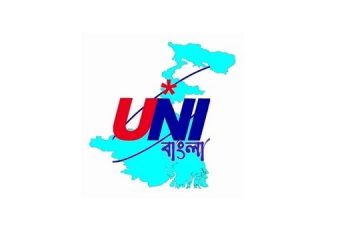 UNI introduced the first full-fledged news agency in Bengali