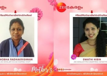 Zee Keralam celebrates Real Mothers Behind the Reel on Mother’s Day