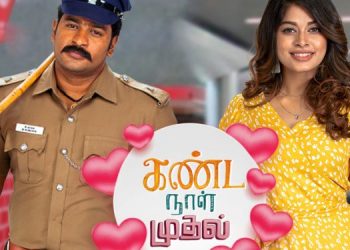 Colors Tamil premieres primetime fiction show ‘Kanda Naal Mudhal’ on 13th June