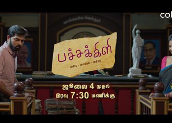 Colors Tamil to premiere its new fiction show ‘Pachakili’ on 4th July