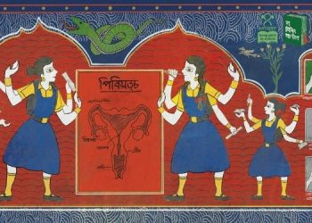 Leo Burnett India and Whisper use traditional native art to spread period education