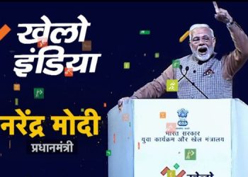 Star Sports launches campaign for 4th edition of Khelo India Youth Games