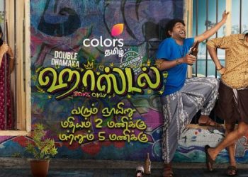 Colors Tamil brings the WTP of dark comedy film ‘Hostel’ on 24th July