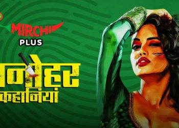 Mirchi launches new audio series Manohar Kahaniyaan on Mirchi Plus App