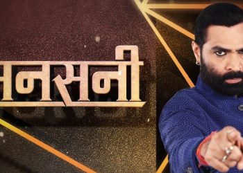 ABP News' Shrivardhan Trivedi felicitated by World Book of Records