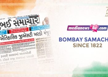 Bombay Samachar
