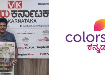 Colors Kannada rolls out fragrant print ad campaign to launch its new show 'Kendasampige'
