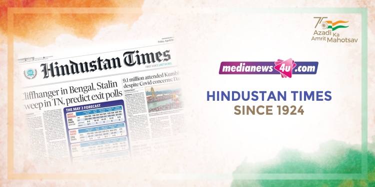 Newspapers that announced India’s freedom: Hindustan Times & Hindustan