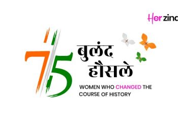HerZindagi.com celebrates 75th Independence Day with '75 Buland Hausale' initiative