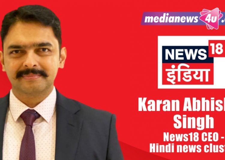 Karan Abhishek Singh