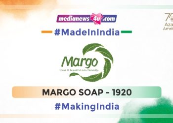 #MadeInIndia #MakingIndia: Margo