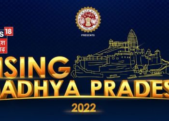 News18 Network’s ‘Rising Madhya Pradesh’ thought leadership Summit ends on a high note