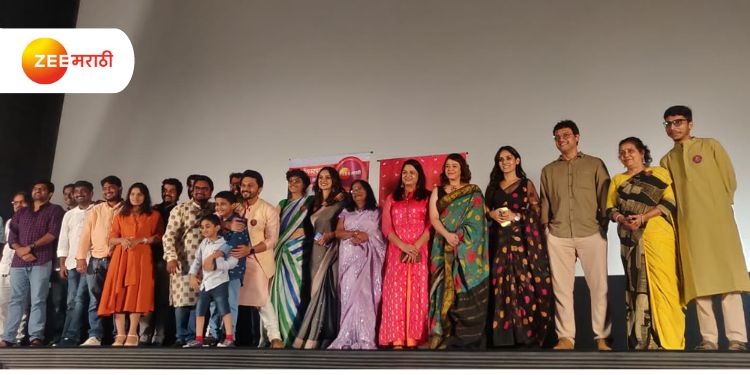 Zee Marathi organises a grand premiere event for its new show ‘Nava Gadi Nava Rajya’