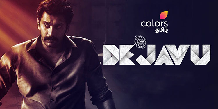 Colors Tamil brings the WTP of mystery thriller ‘Dejavu’ on 2nd October