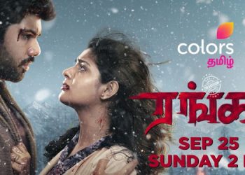 Colors Tamil presents WTP of romantic-thriller film ‘Ranga’ on 25th September