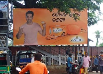 Laqshya Media Group executes Santoor’s multilingual OOH campaign across seven states