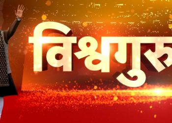 News18 India’s Vishwaguru to offer Special Converge of SCO Summit 2022