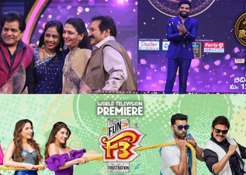 Zee Telugu set for the launch of ‘Ladies & Gentlemen’ and WTP of ‘F3’ on 18th September