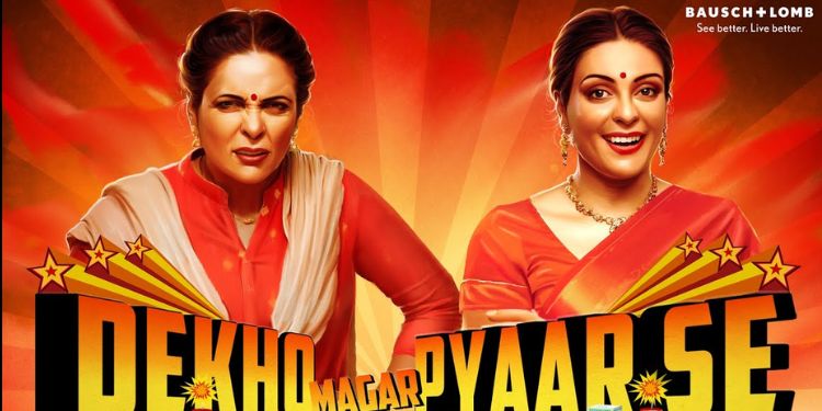 Bausch + Lomb launches ‘Dekho Magar Pyaar Se’ campaign created by Kinnect