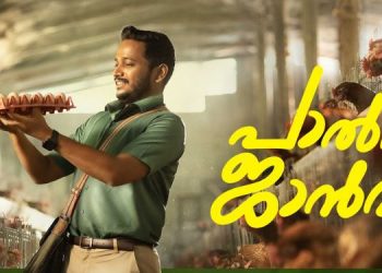 Disney+Hotstar brings the digital premiere of Palthu Janwar on 14th October