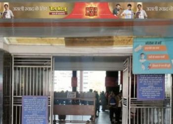 BL Agro obtains Naming Rights for Three Platforms at New Delhi Railway Station