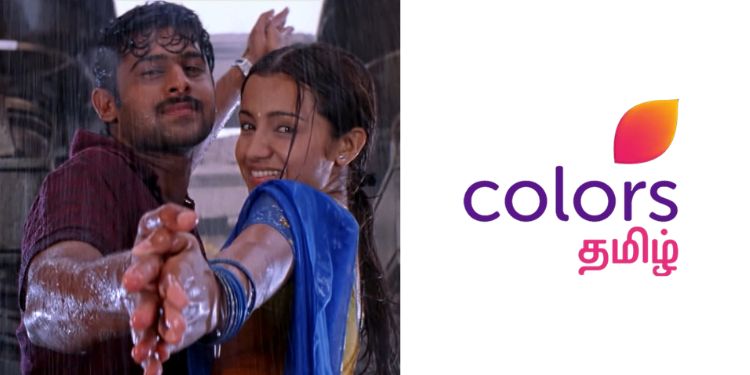 Colors Tamil to air the WTP of Prabhas-Trisha's Singamagan on 20th November
