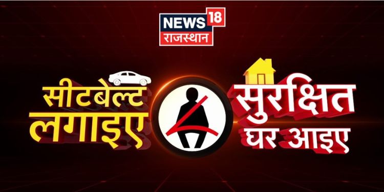 News18 Rajasthan Launches New Road Safety Campaign