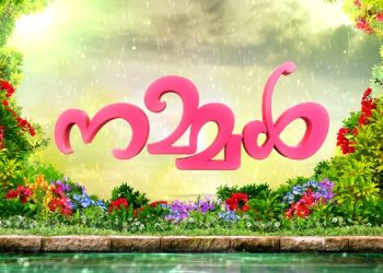 Asianet to premiere its new fiction show ‘Nammal’ on 5th December