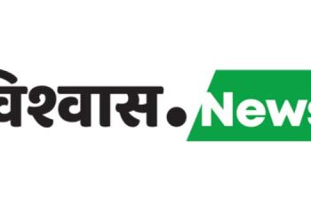 Jagran New Media’s Vishvas News concludes fact-checking programme for major newsrooms in India