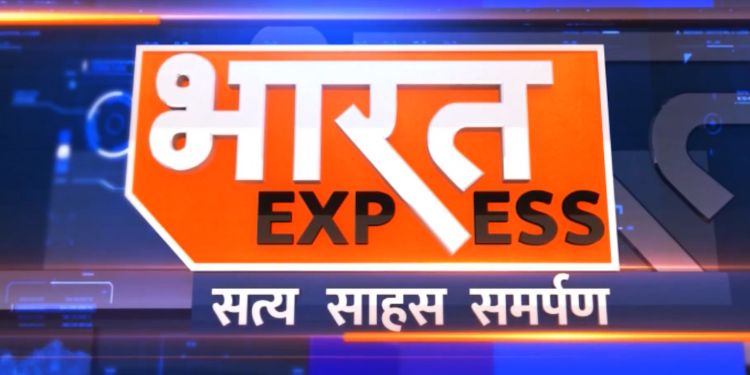 Bharat Express news channel unveils its Signature tune