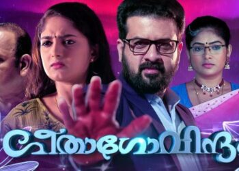 Asianet to premiere its new show ‘Geethagovindham’ on 13th February