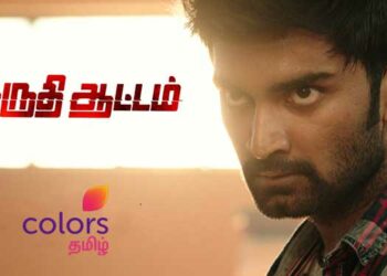 Colors Tamil presents WTP of 'Kuruthi Aattam' on 19th February