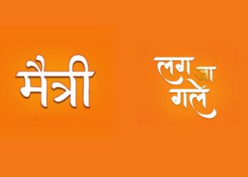 Zee TV announces two new shows to strengthen pre-primetime slot