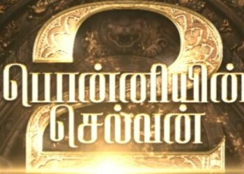 Ponniyin Selvan 2 audio launch set to be held today in Chennai