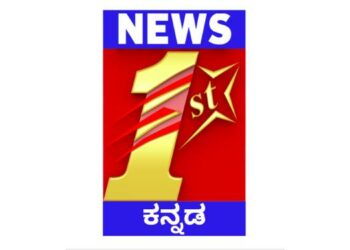 News 1st gets rebranded as News 1st Kannada