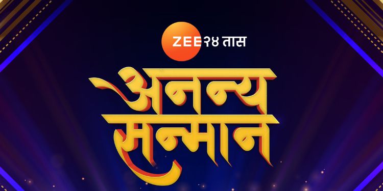 Zee24 TAAS' Ananya Sanman to celebrate achievements of Unsung Heroes