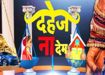 News18 Bihar/Jharkhand takes a stand against Dowry with the launch of 'Dahej Naa Dem' Campaign