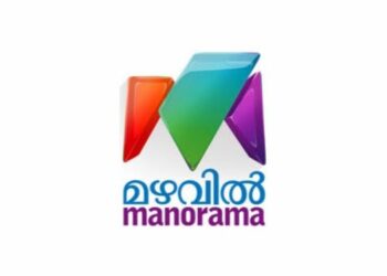 Mazhavil Manorama