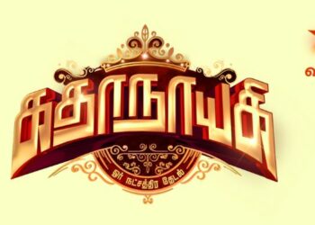 Star Vijay launches reality show ‘Kadha Naayagi’, winner to star in channel’s fiction show