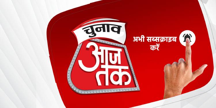 India Today Group unveils election-focused digital channel ‘ChunavAajTak’