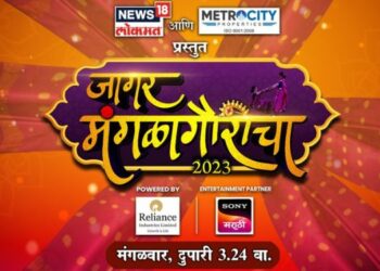 News18 Lokmat honours cultural richness on Mangala Gauri Festival with Folk Dance Contest