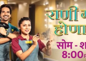 Sony Marathi partners with Posterscope India to promote its new show – ‘Rani Mi Honar’