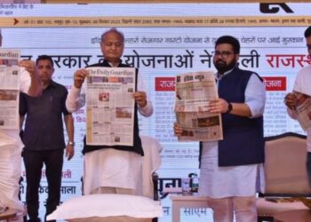 Rajasthan CM Ashok Gehlot launched Jaipur edition of 3 newspapers