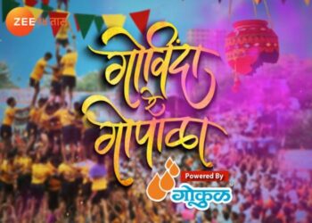 Zee 24 TAAS presents ‘Govinda - re – Gopala’: A mesmerizing Janmashtami celebration on 7th September 2023