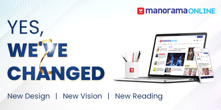 ManoramaOnline now with a trendy and contemporary look