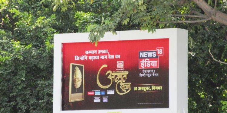 News18 India rolls out OOH Campaign for Amrit Ratna 2023