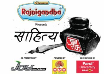Aaj Tak Sahitya Jagriti Samman to be awarded in 8 categories during Sahitya Aaj Tak
